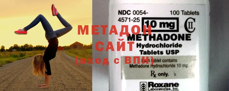 цены   Сосновоборск  МЕТАДОН methadone 